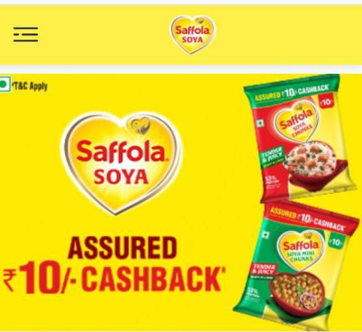 Send SMS Get ₹10